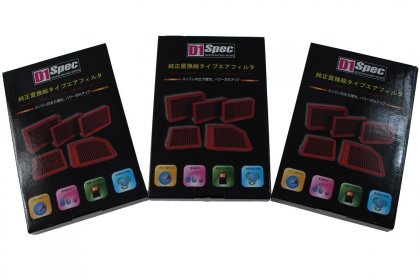 Wkładka D1Spec AF021